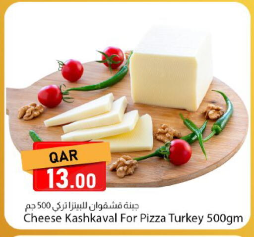 available at Dana Market in Qatar - Umm Salal