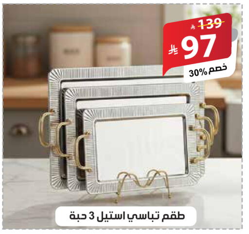 available at الهدايا سنتر in مملكة العربية السعودية, السعودية, سعودية - مكة المكرمة