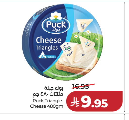 available at LULU Hypermarket in KSA, Saudi Arabia, Saudi - Al-Kharj