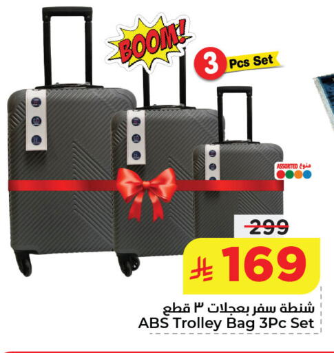 available at Nesto in KSA, Saudi Arabia, Saudi - Al Khobar