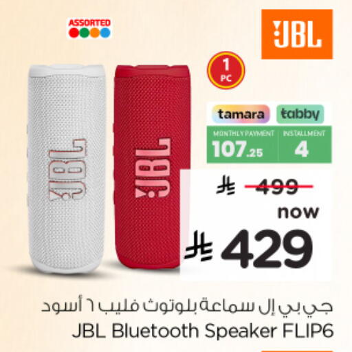 available at Hyper Al Wafa in KSA, Saudi Arabia, Saudi - Al-Kharj