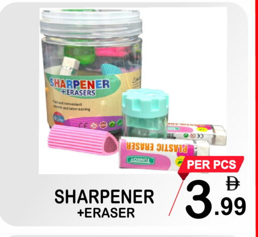 available at Gift Point in UAE - Dubai