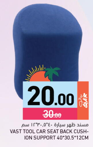 available at Aswaq Ramez in Qatar - Al Khor