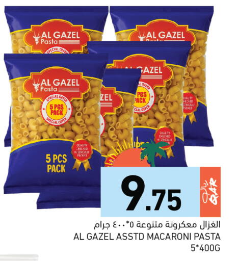 available at أسواق رامز in قطر - الوكرة