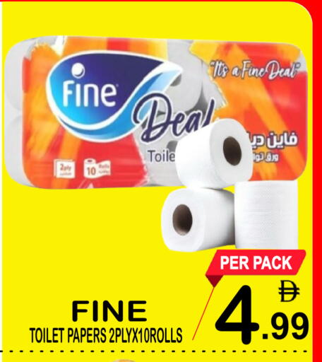 available at Gift Point in UAE - Dubai