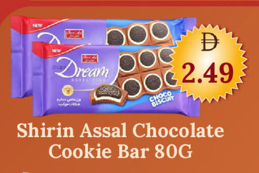 available at جي إس واي كاش آند كاري سوبرماركت in الإمارات العربية المتحدة , الامارات - دبي