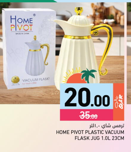 available at Aswaq Ramez in Qatar - Al Rayyan