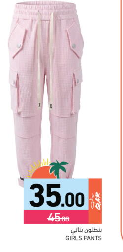 available at Aswaq Ramez in Qatar - Al Rayyan
