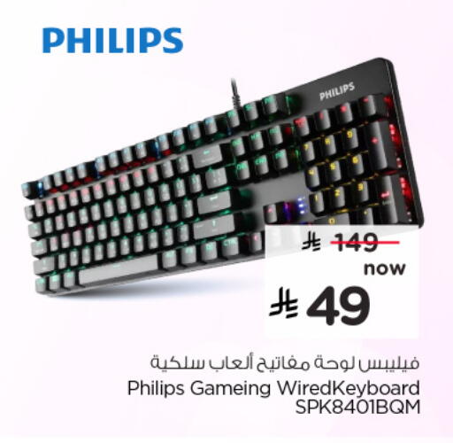 available at Hyper Al Wafa in KSA, Saudi Arabia, Saudi - Al-Kharj