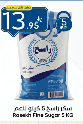 available at نسيم الموج in مملكة العربية السعودية, السعودية, سعودية - الرياض