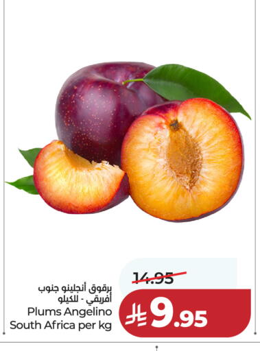 Plums from South Africa available at LULU Hypermarket in KSA, Saudi Arabia, Saudi - Al-Kharj