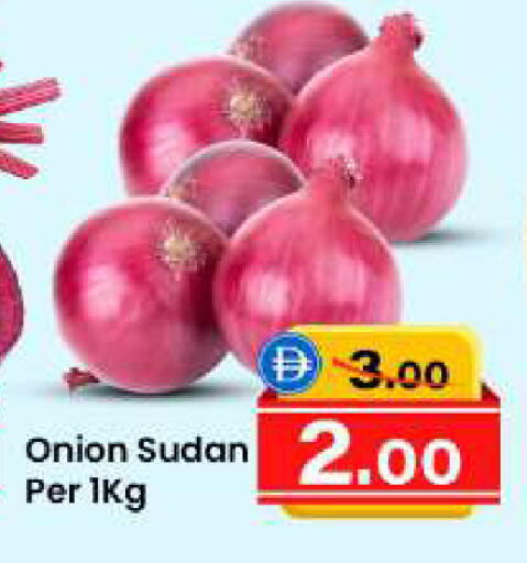 Onion from Sudan available at سفاري هايبرماركت in الإمارات العربية المتحدة , الامارات - دبي