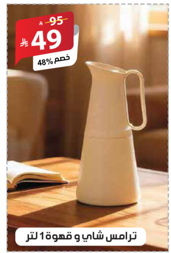 available at الهدايا سنتر in مملكة العربية السعودية, السعودية, سعودية - مكة المكرمة