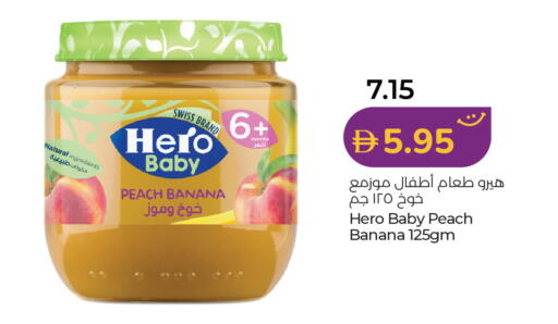 Peach Banana available at Lulu Hypermarket in UAE - Sharjah / Ajman
