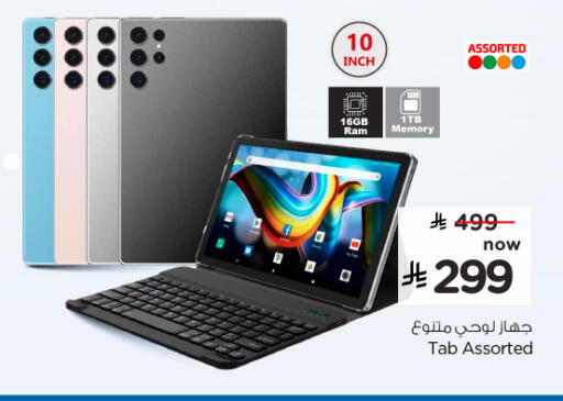 available at هايبر الوفاء in مملكة العربية السعودية, السعودية, سعودية - الخرج