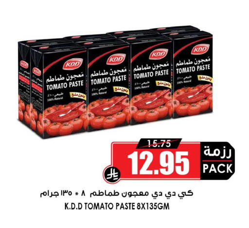 Tomato available at أسواق النخبة in مملكة العربية السعودية, السعودية, سعودية - القطيف‎