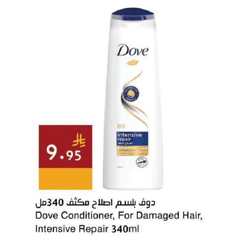 available at اسواق هلا in مملكة العربية السعودية, السعودية, سعودية - المنطقة الشرقية