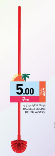 available at Aswaq Ramez in Qatar - Al Rayyan