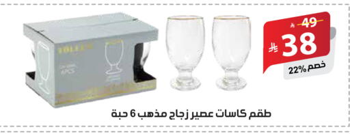 available at الهدايا سنتر in مملكة العربية السعودية, السعودية, سعودية - جدة
