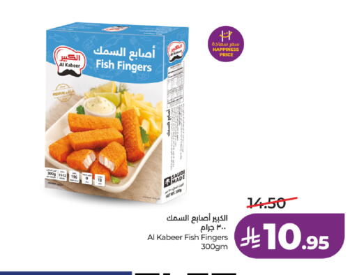 available at لولو هايبرماركت in مملكة العربية السعودية, السعودية, سعودية - جدة