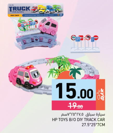 available at أسواق رامز in قطر - الضعاين