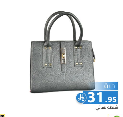 available at Family Discount in KSA, Saudi Arabia, Saudi - Riyadh