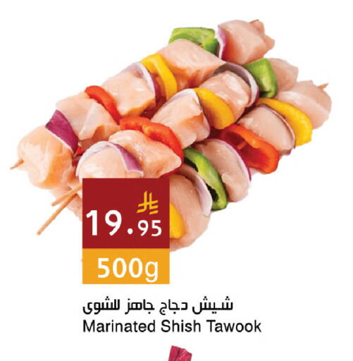 available at اسواق هلا in مملكة العربية السعودية, السعودية, سعودية - المنطقة الشرقية