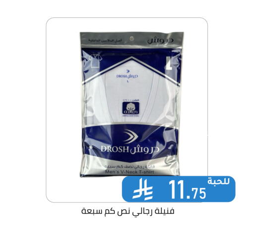 available at Family Discount in KSA, Saudi Arabia, Saudi - Riyadh