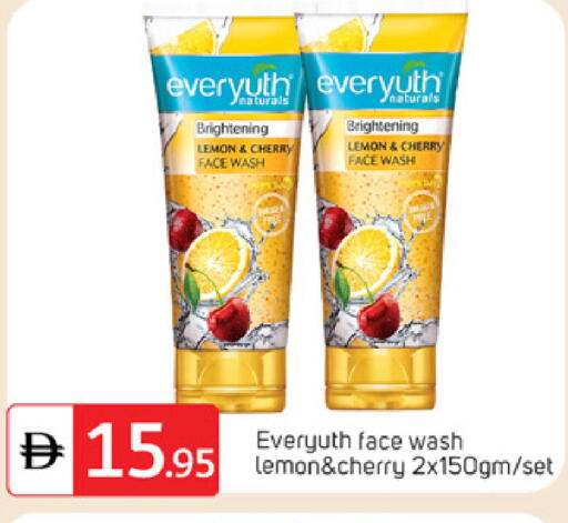 Lemon Cherry available at سوق طلال in الإمارات العربية المتحدة , الامارات - الشارقة / عجمان