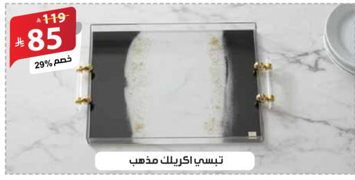 available at الهدايا سنتر in مملكة العربية السعودية, السعودية, سعودية - مكة المكرمة