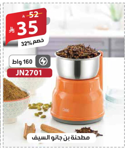 available at الهدايا سنتر in مملكة العربية السعودية, السعودية, سعودية - جدة