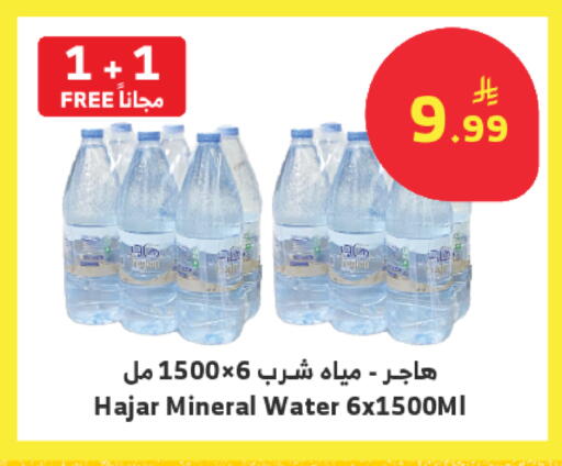 available at الراية in مملكة العربية السعودية, السعودية, سعودية - ينبع