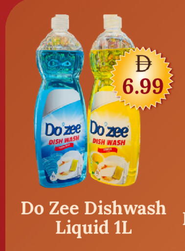 available at جي إس واي كاش آند كاري سوبرماركت in الإمارات العربية المتحدة , الامارات - دبي