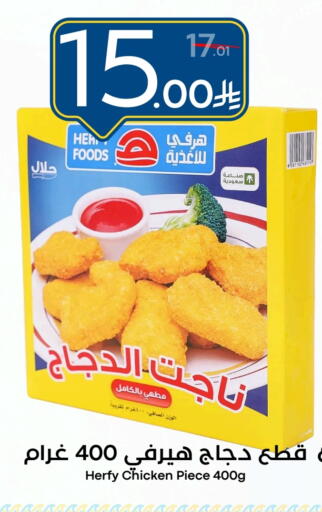 available at نسيم الموج in مملكة العربية السعودية, السعودية, سعودية - الرياض