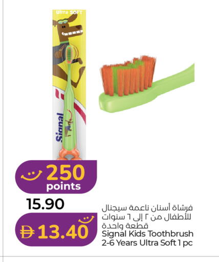 available at لولو هايبرماركت in الإمارات العربية المتحدة , الامارات - رَأْس ٱلْخَيْمَة