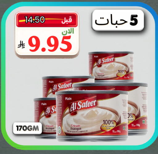 available at Al Basma Al Khalida Markets in KSA, Saudi Arabia, Saudi - Khamis Mushait