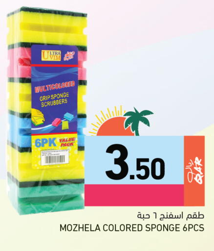 available at Aswaq Ramez in Qatar - Al Rayyan