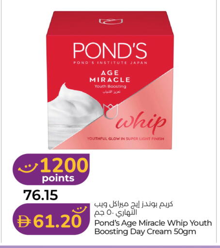 available at Lulu Hypermarket in UAE - Abu Dhabi