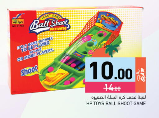 available at أسواق رامز in قطر - الضعاين