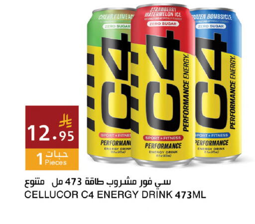 Cherry Strawberry Watermelon available at اسواق هلا in مملكة العربية السعودية, السعودية, سعودية - المنطقة الشرقية