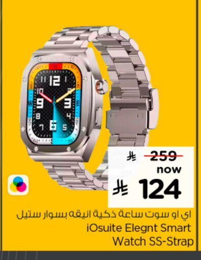 available at Hyper Al Wafa in KSA, Saudi Arabia, Saudi - Al-Kharj