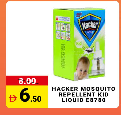 available at مدهور سوبرماركت in الإمارات العربية المتحدة , الامارات - الشارقة / عجمان