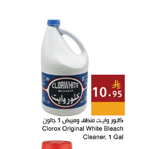 available at اسواق هلا in مملكة العربية السعودية, السعودية, سعودية - المنطقة الشرقية