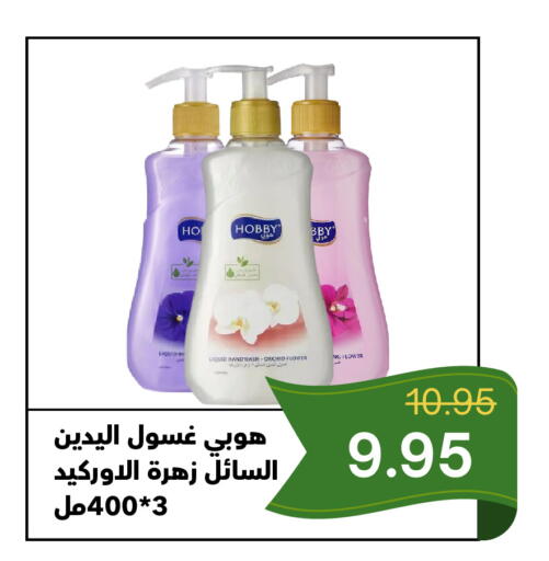 available at العائلة الإقتصادية in مملكة العربية السعودية, السعودية, سعودية - ينبع