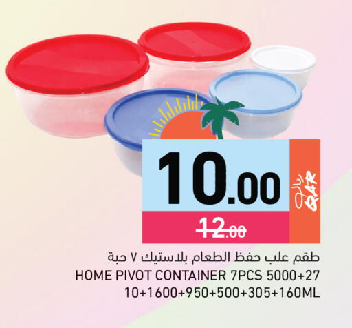 available at Aswaq Ramez in Qatar - Al Rayyan
