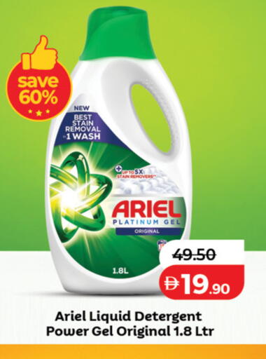 available at لولو هايبرماركت in الإمارات العربية المتحدة , الامارات - رَأْس ٱلْخَيْمَة