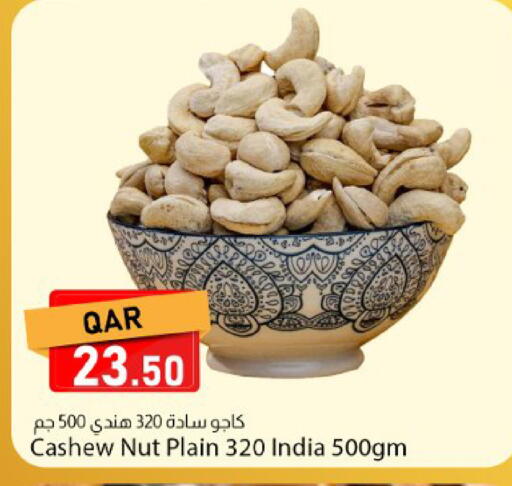 available at دانا ماركت in قطر - الشحانية