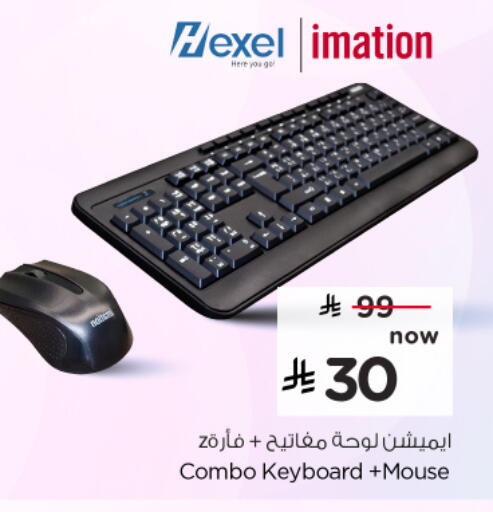 available at Hyper Al Wafa in KSA, Saudi Arabia, Saudi - Al-Kharj