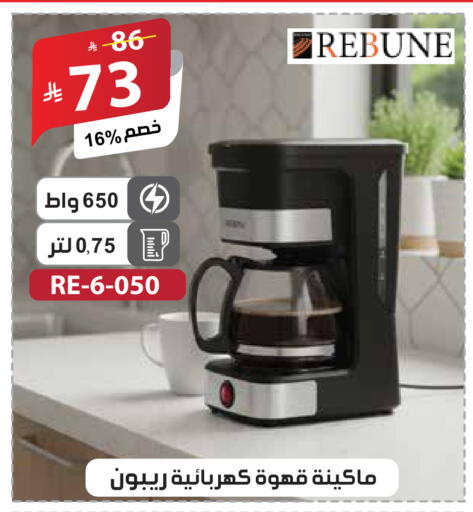 available at الهدايا سنتر in مملكة العربية السعودية, السعودية, سعودية - جدة