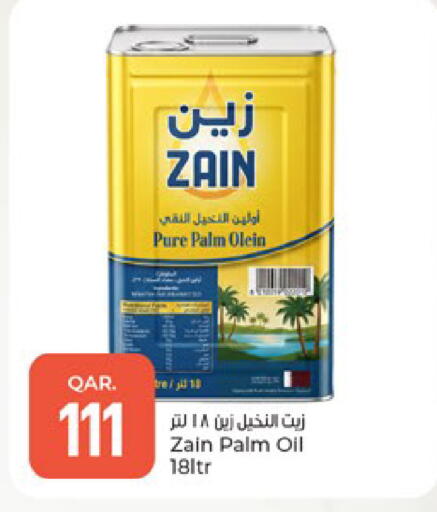 available at Paris Hypermarket in Qatar - Doha